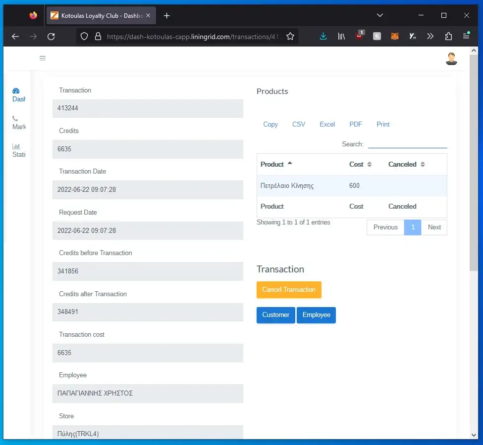 Customer Loyalty System (2018) screenshot 4
